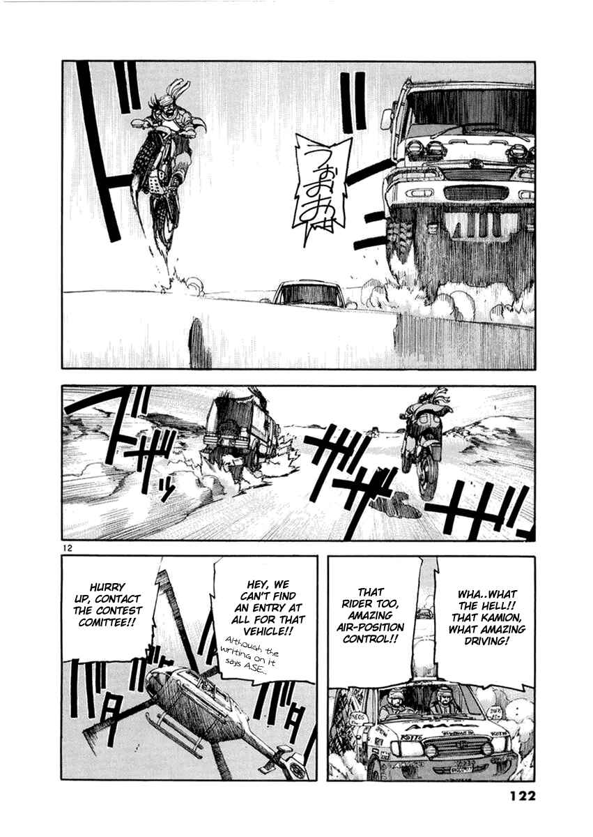 Page 12 Chapter 16 D-Live!!