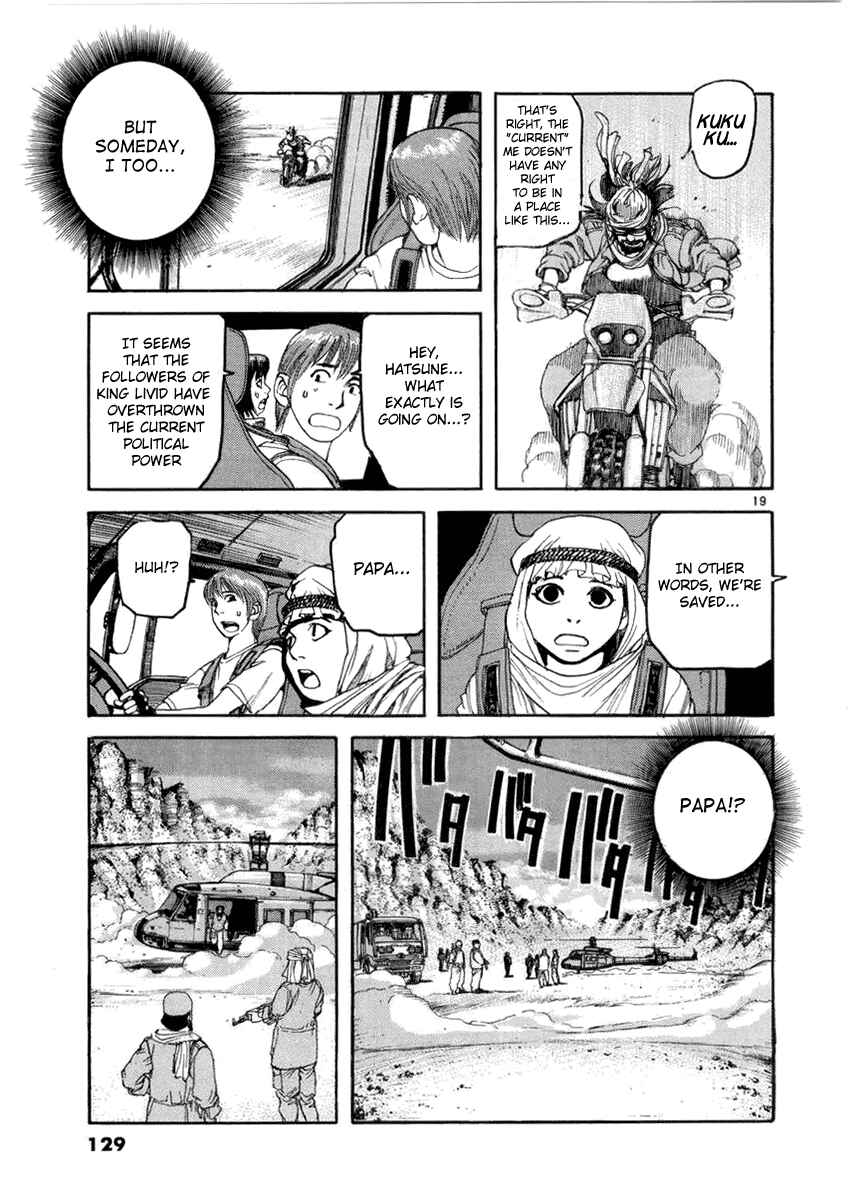 Page 18 Chapter 16 D-Live!!