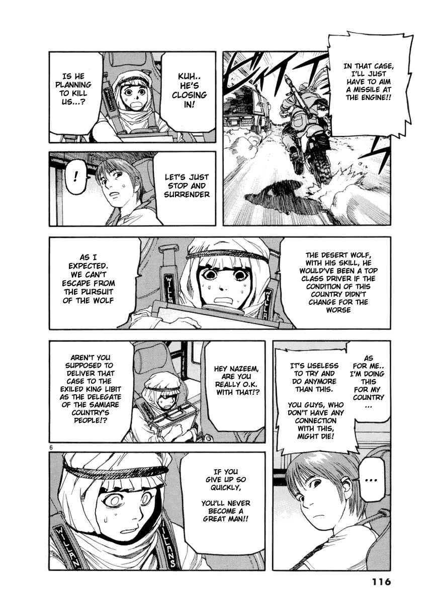Page 6 Chapter 16 D-Live!!