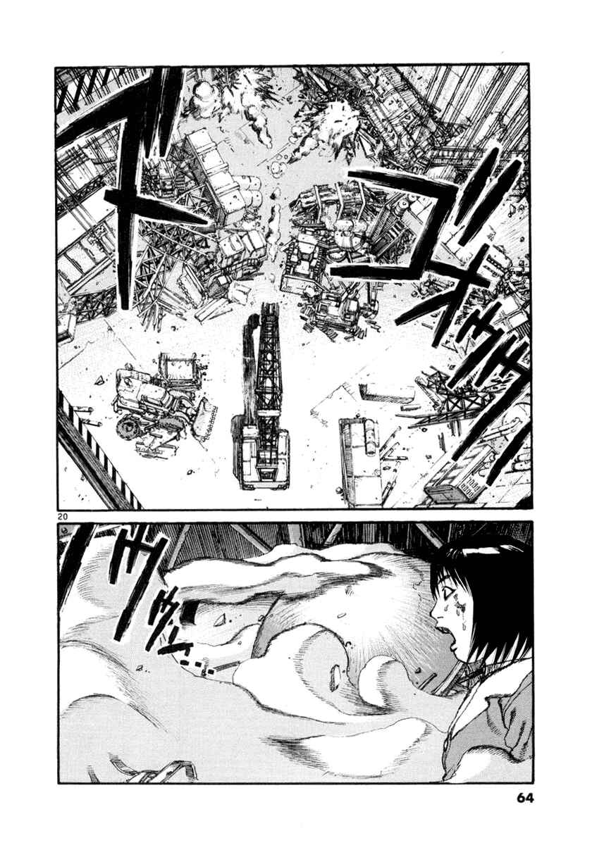 Page 19 Chapter 23 D-Live!!