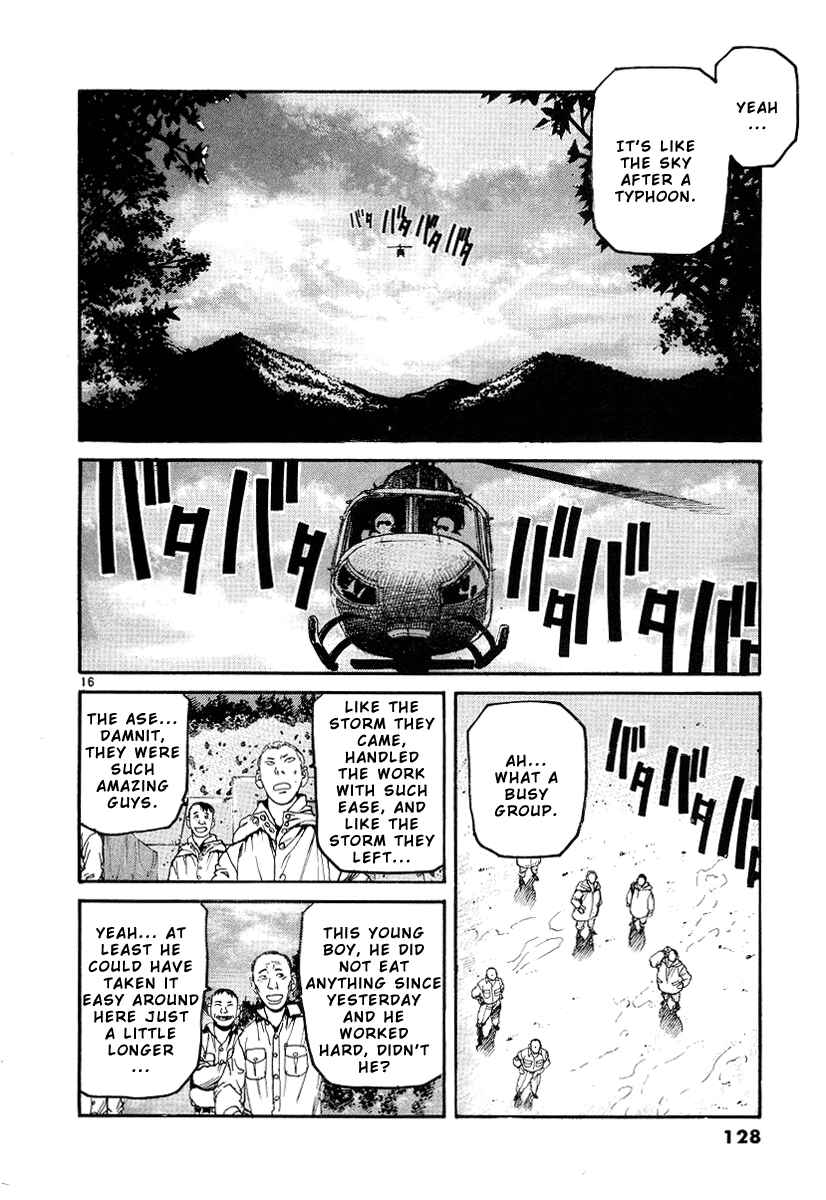 Page 17 Chapter 5 D-Live!!