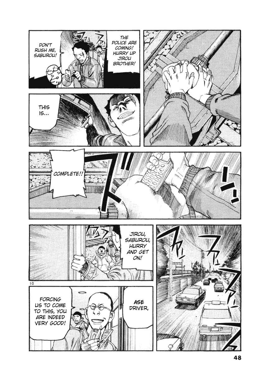 Page 10 Chapter 12 D-Live!!