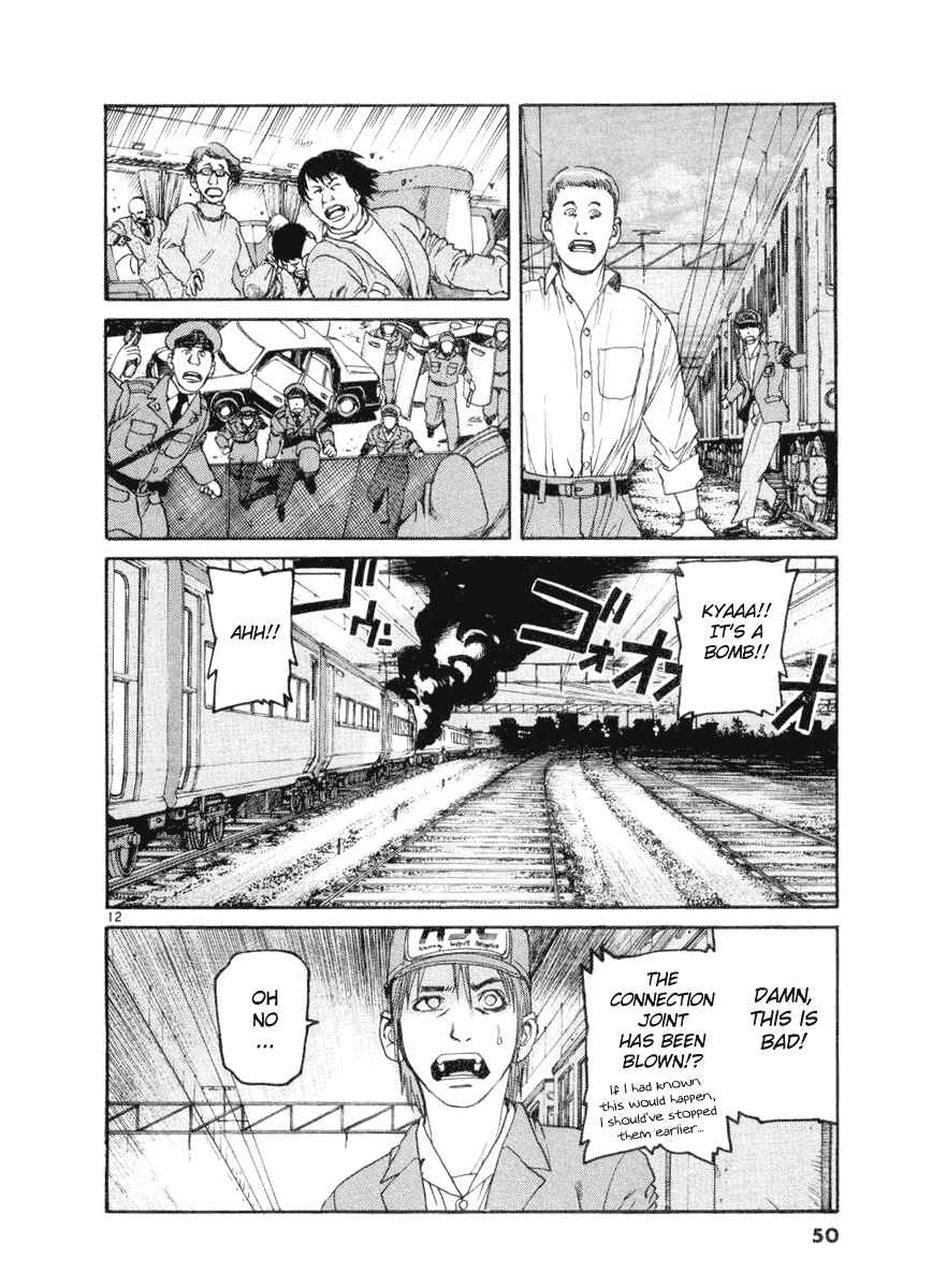 Page 12 Chapter 12 D-Live!!