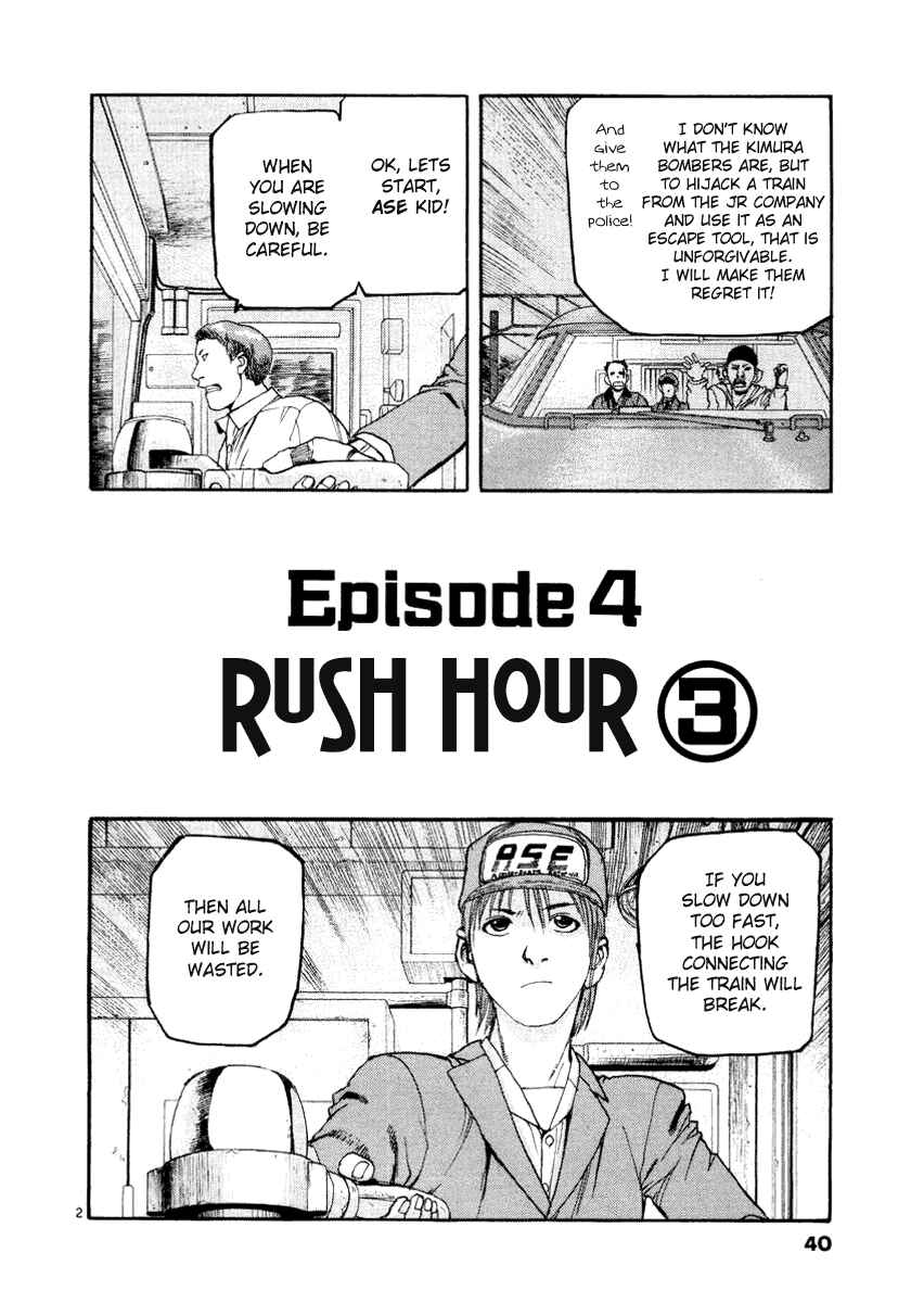 Page 2 Chapter 12 D-Live!!