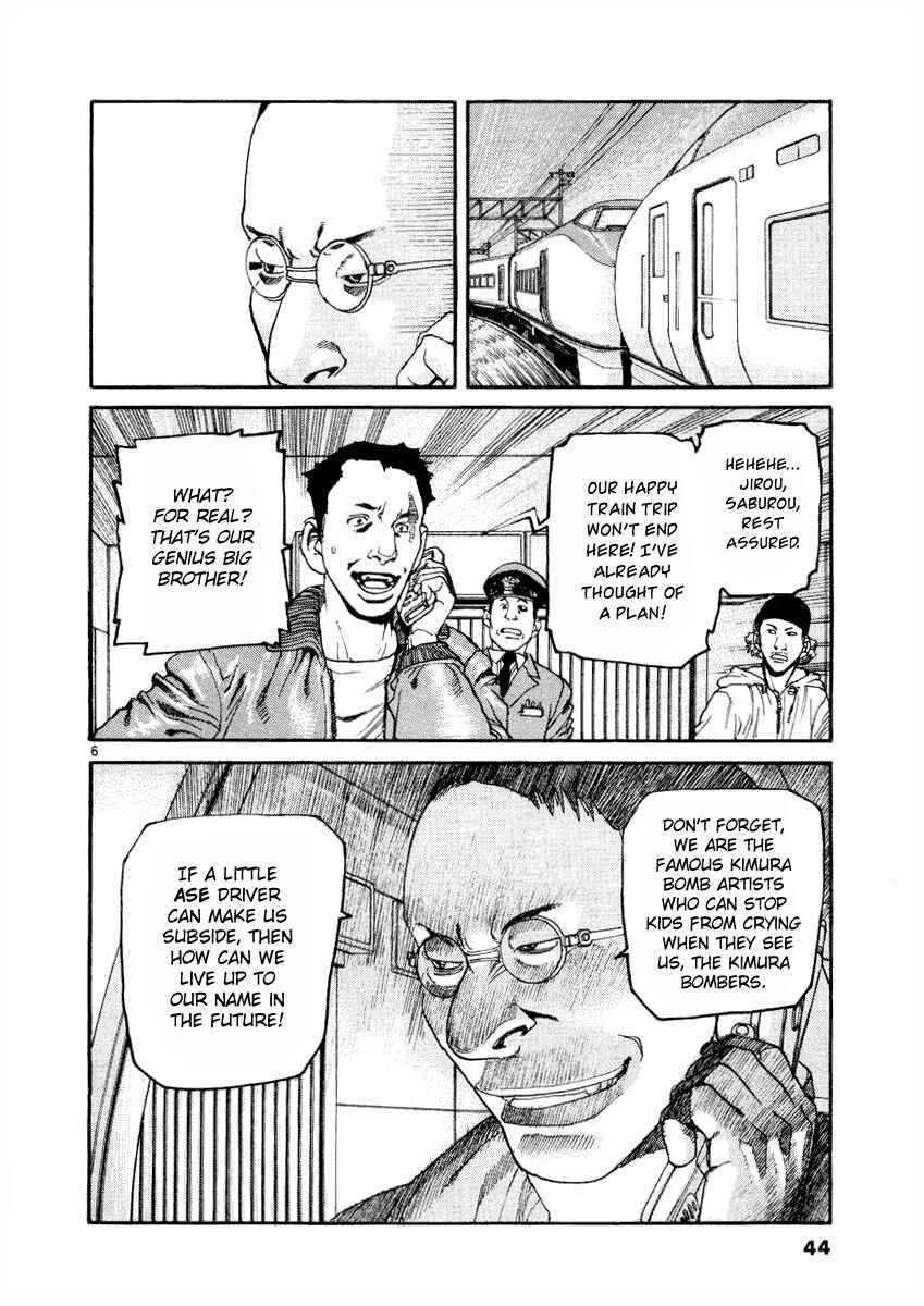 Page 6 Chapter 12 D-Live!!