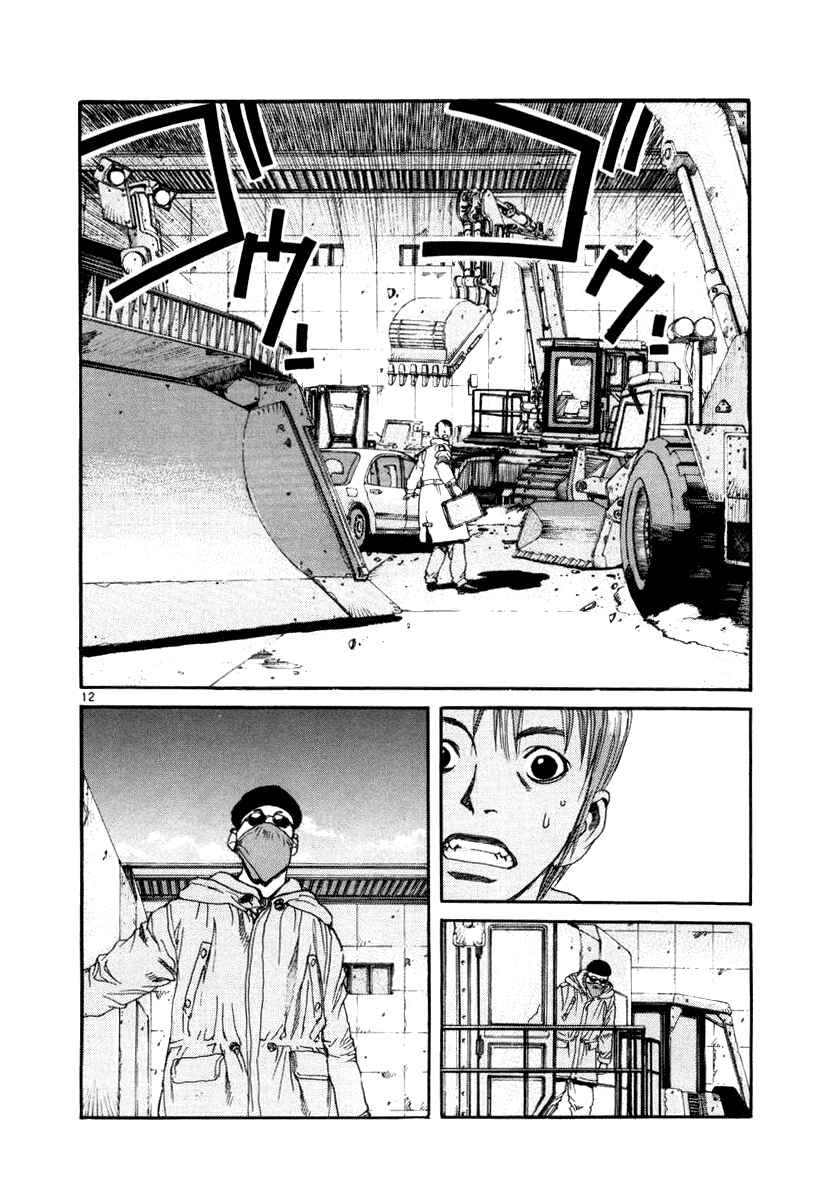 Page 16 Chapter 21 D-Live!!