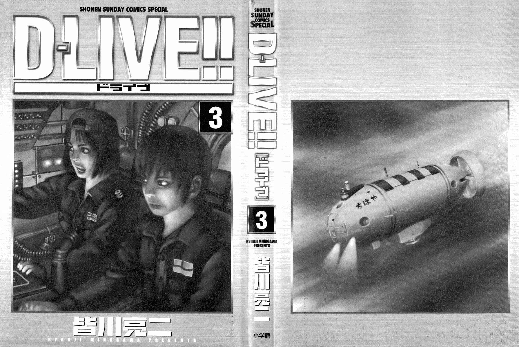 Page 2 Chapter 21 D-Live!!