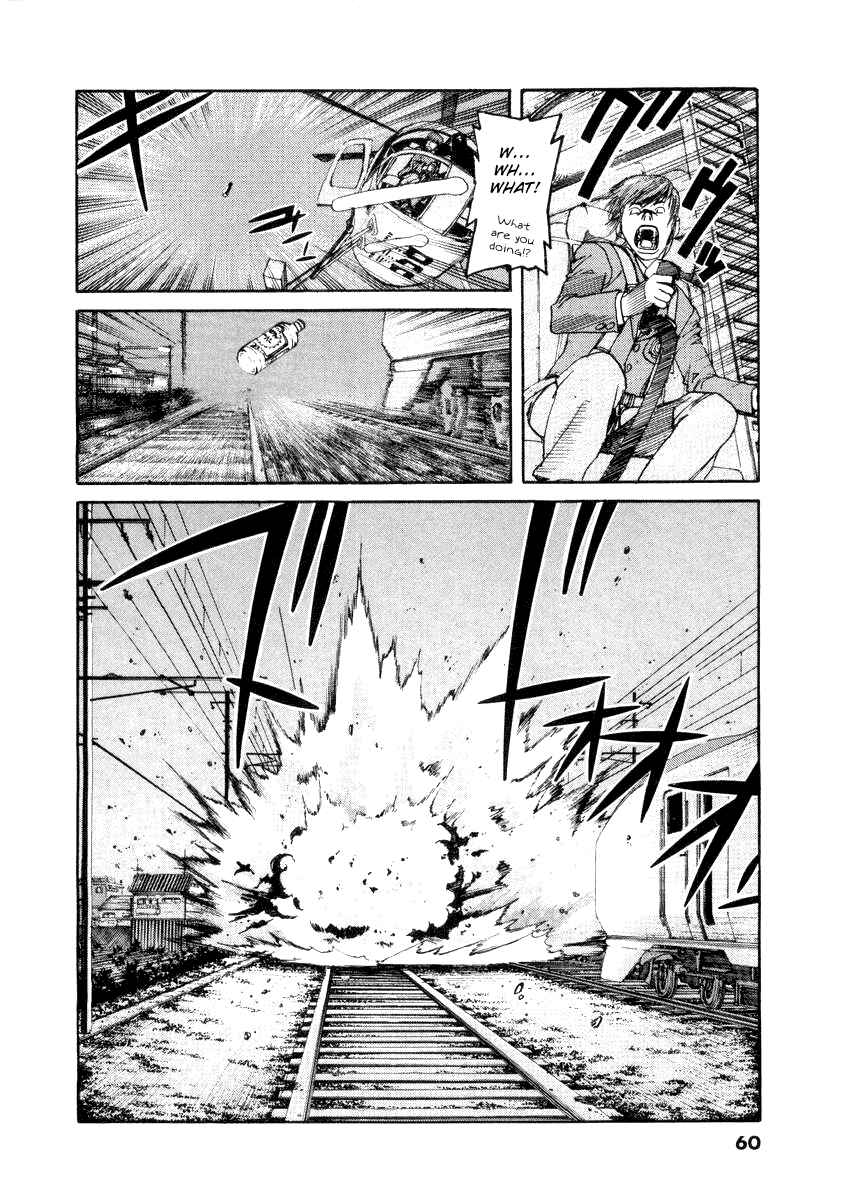 Page 4 Chapter 13 D-Live!!