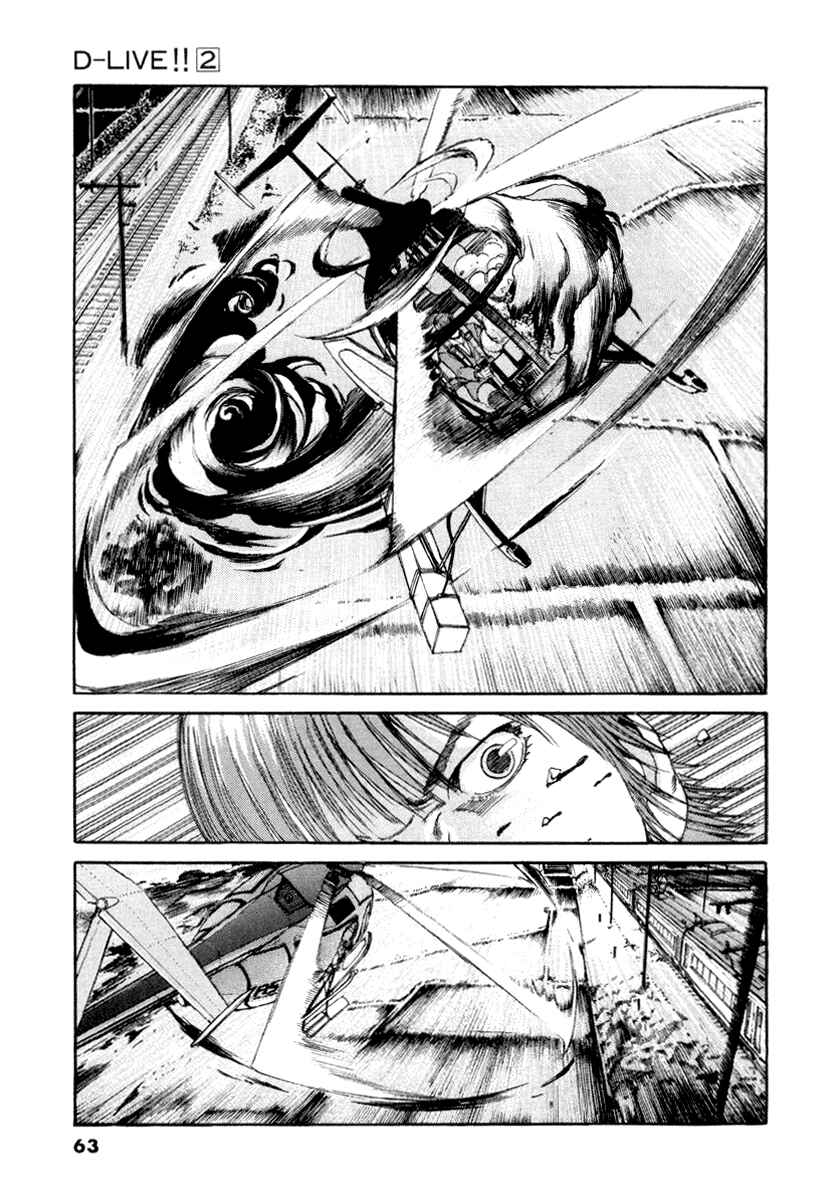 Page 7 Chapter 13 D-Live!!