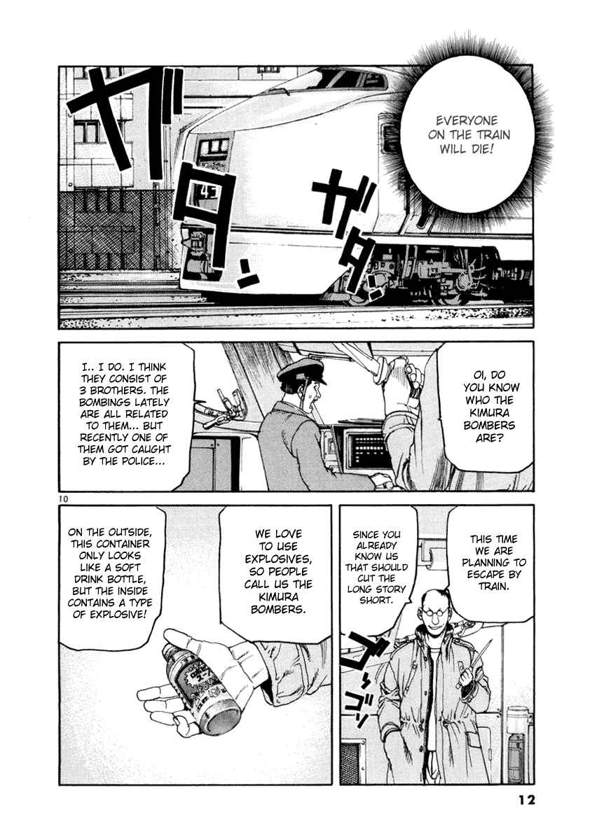 Page 15 Chapter 10 D-Live!!