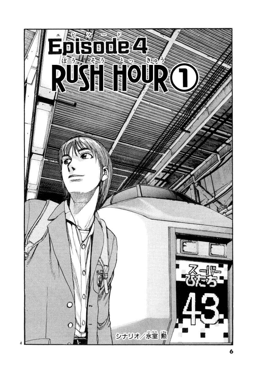 Page 9 Chapter 10 D-Live!!