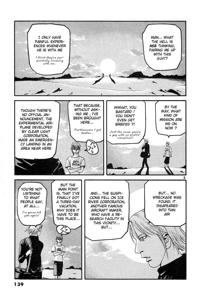 Page 8 Chapter 6 D-Live!!