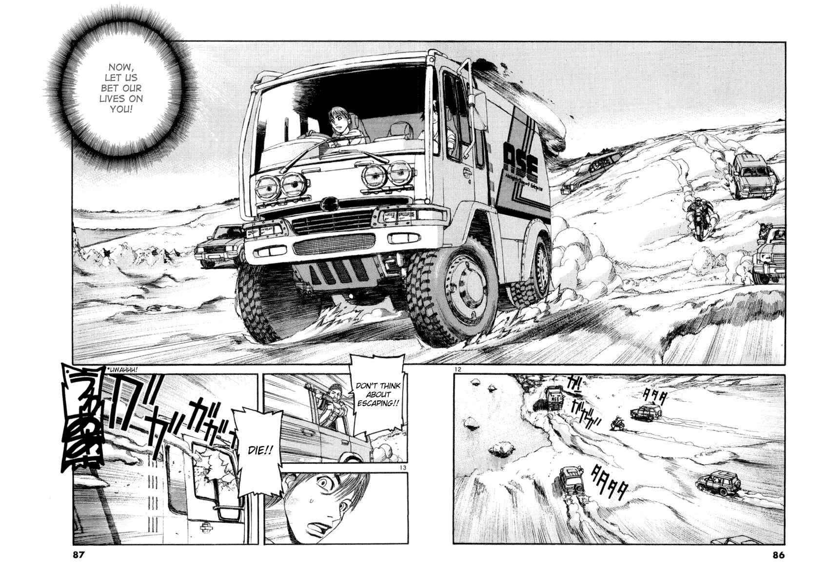 Page 12 Chapter 14 D-Live!!