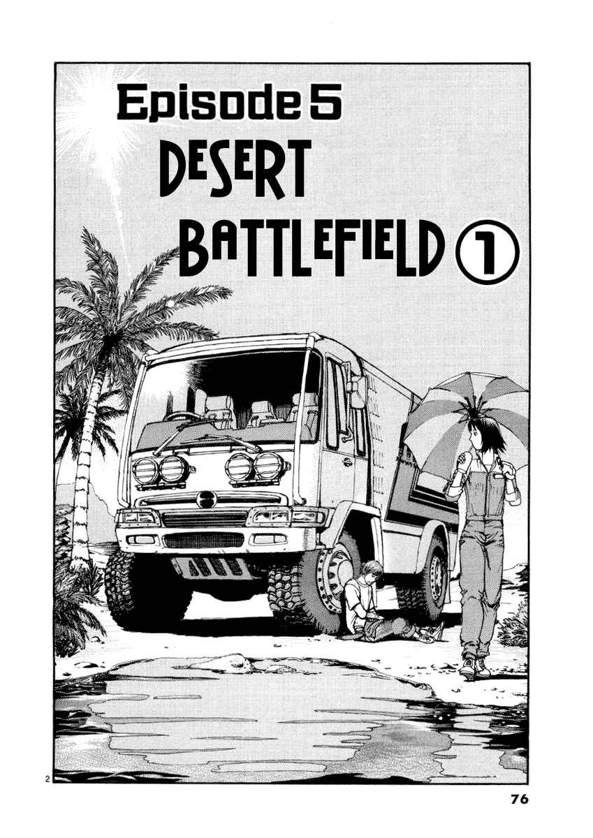 Page 2 Chapter 14 D-Live!!
