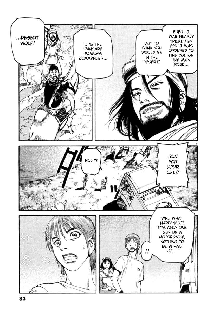 Page 9 Chapter 14 D-Live!!