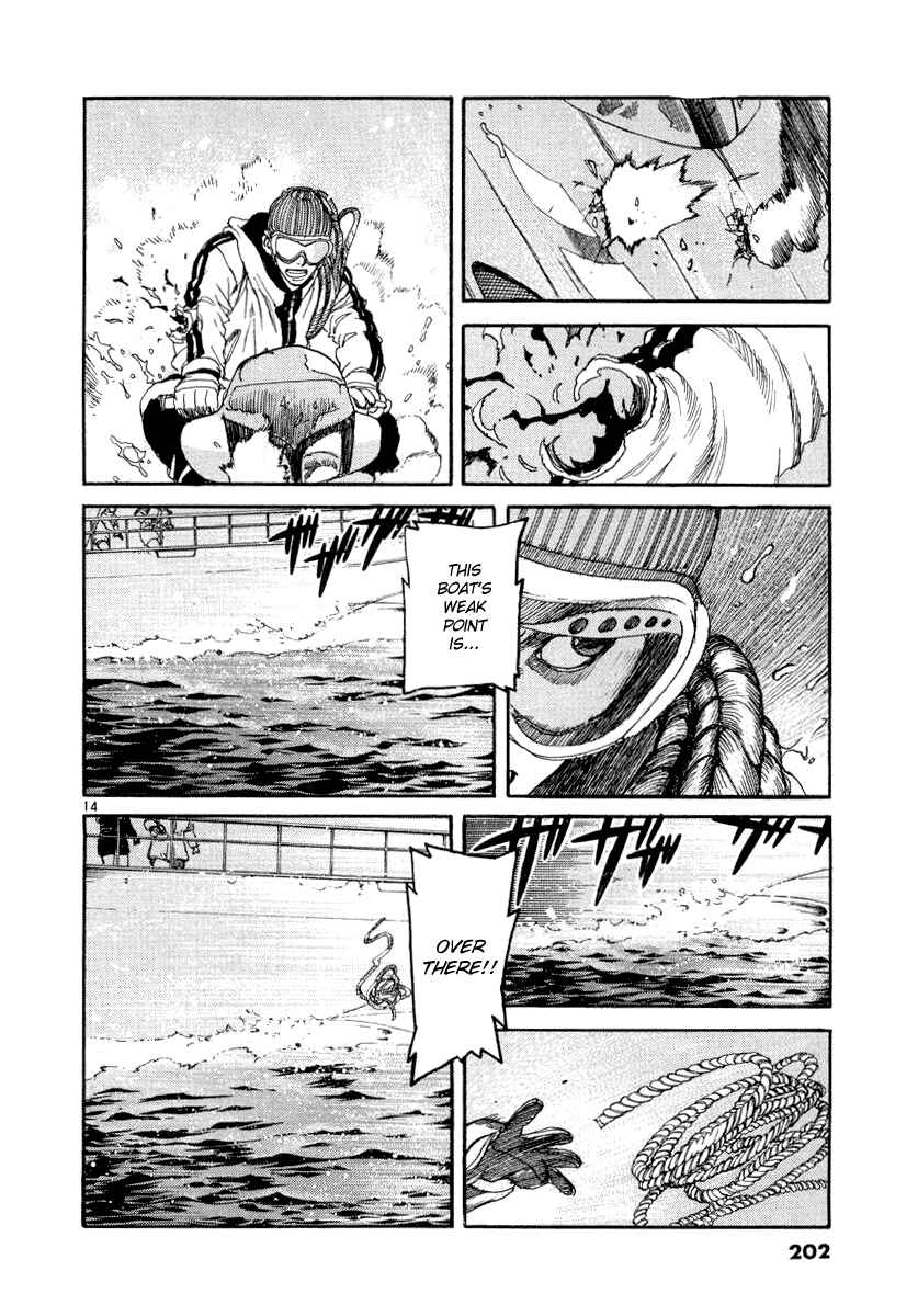 Page 13 Chapter 20 D-Live!!
