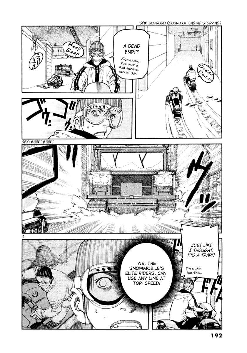 Page 4 Chapter 20 D-Live!!