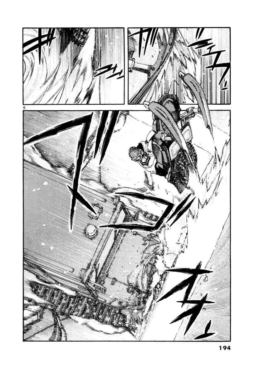 Page 6 Chapter 20 D-Live!!