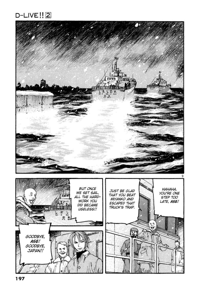 Page 9 Chapter 20 D-Live!!