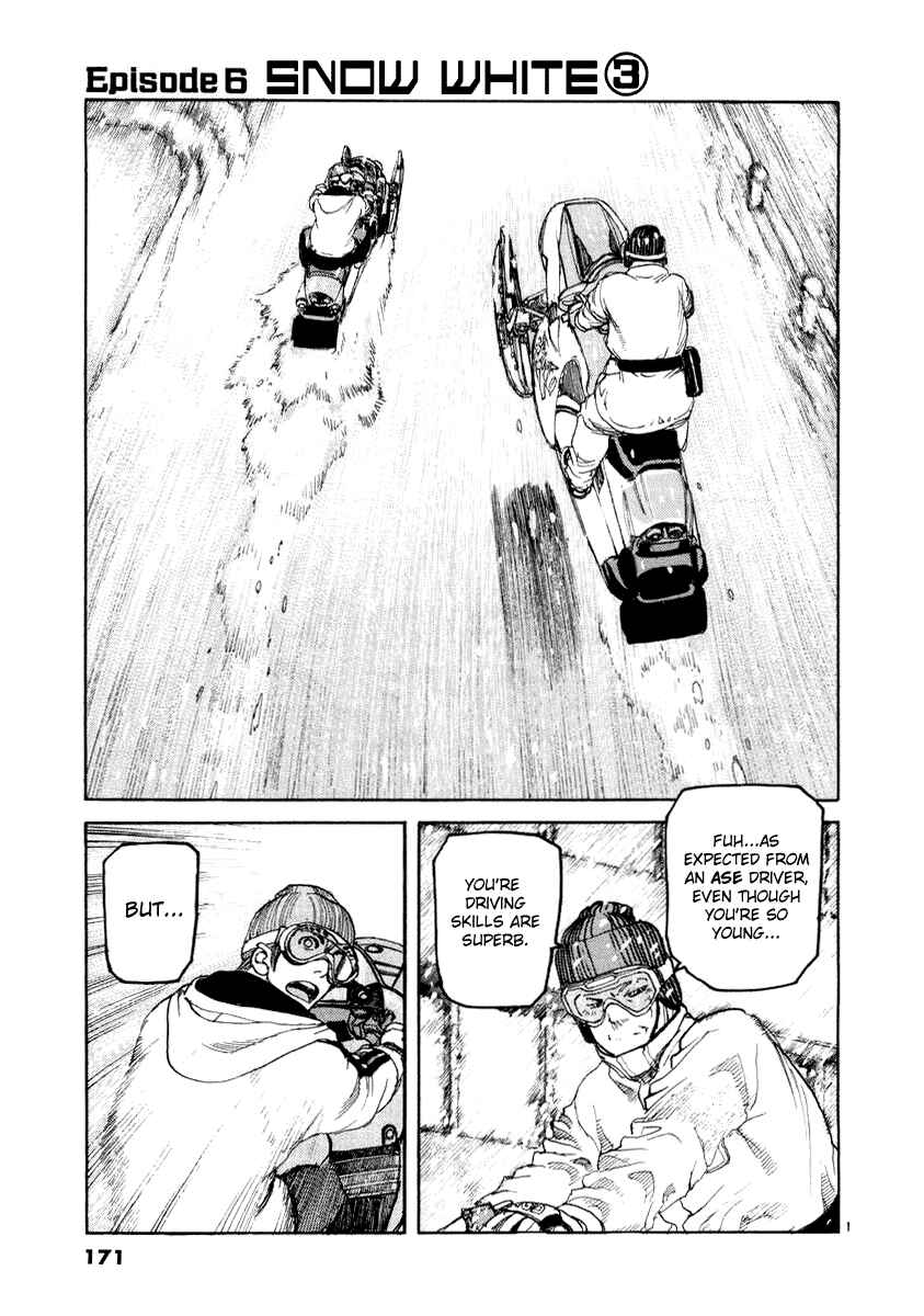 Page 1 Chapter 19 D-Live!!