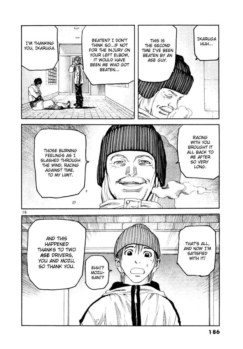 Page 14 Chapter 19 D-Live!!