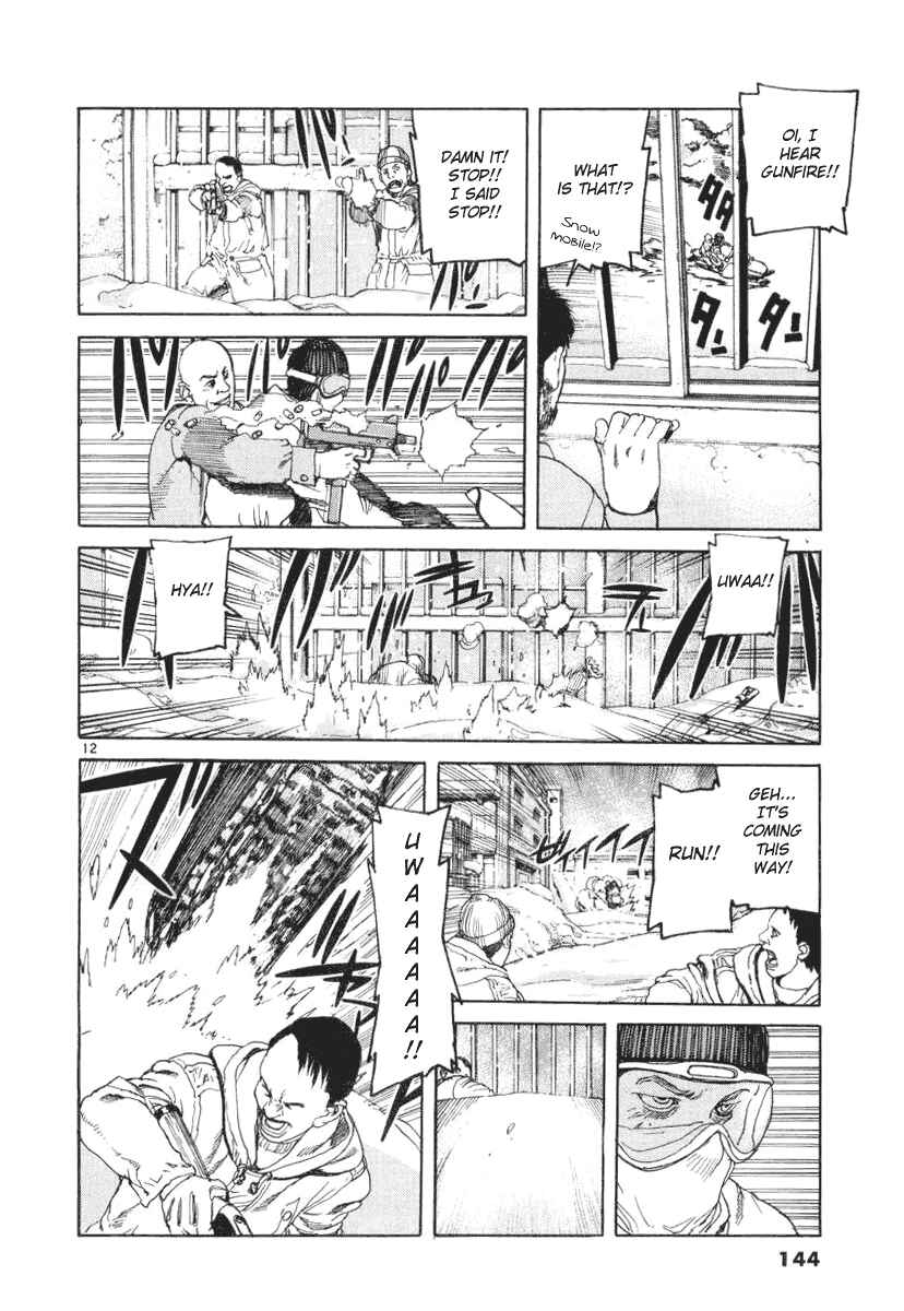 Page 11 Chapter 17 D-Live!!