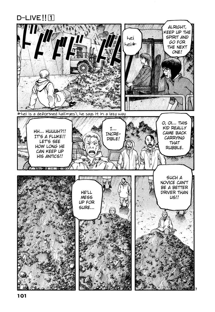 Page 7 Chapter 4 D-Live!!