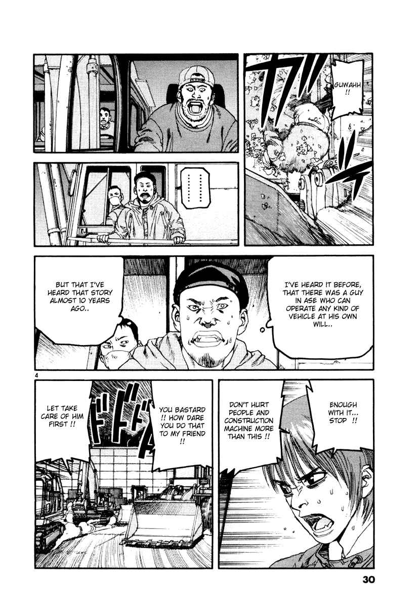Page 4 Chapter 22 D-Live!!