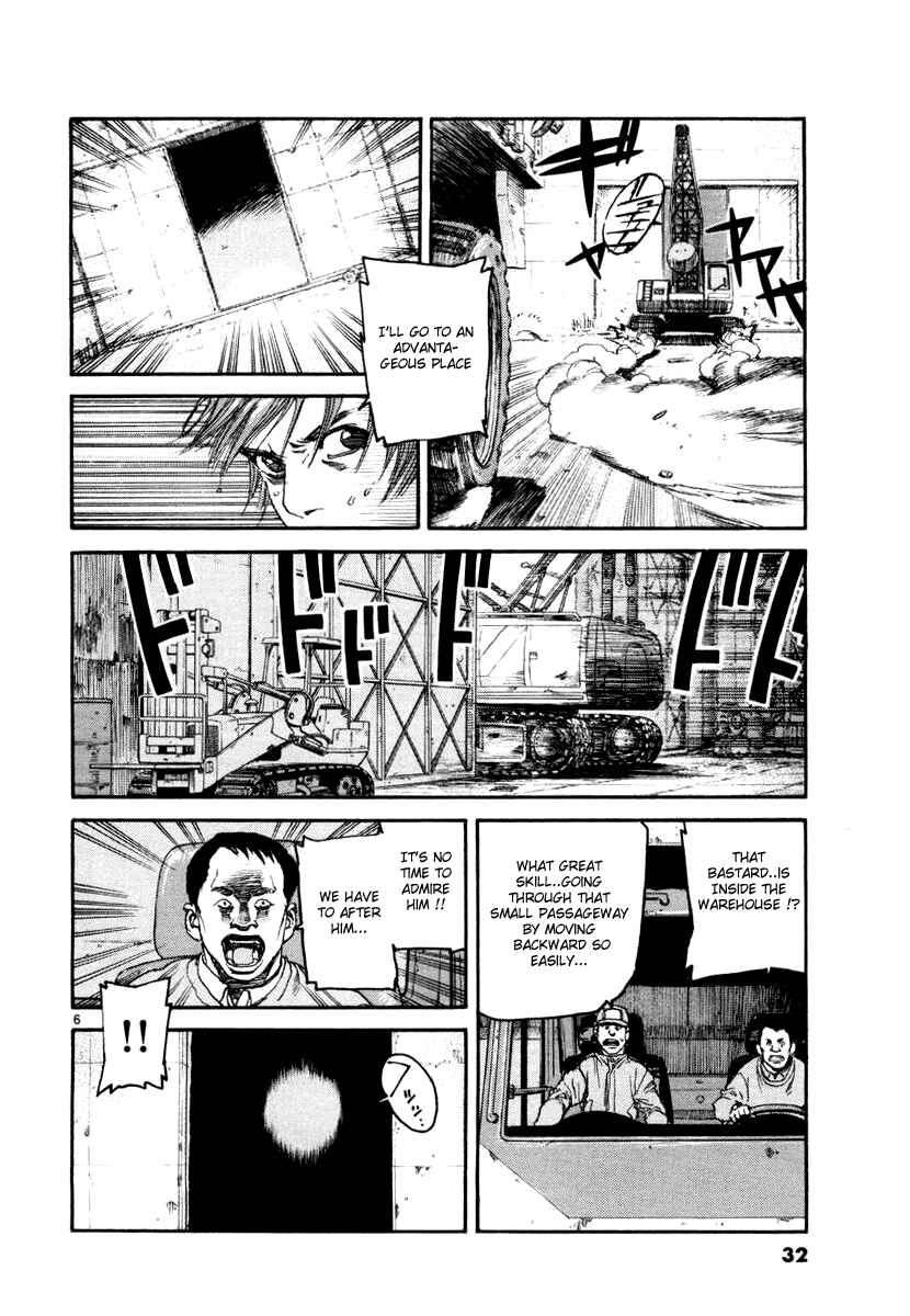Page 6 Chapter 22 D-Live!!