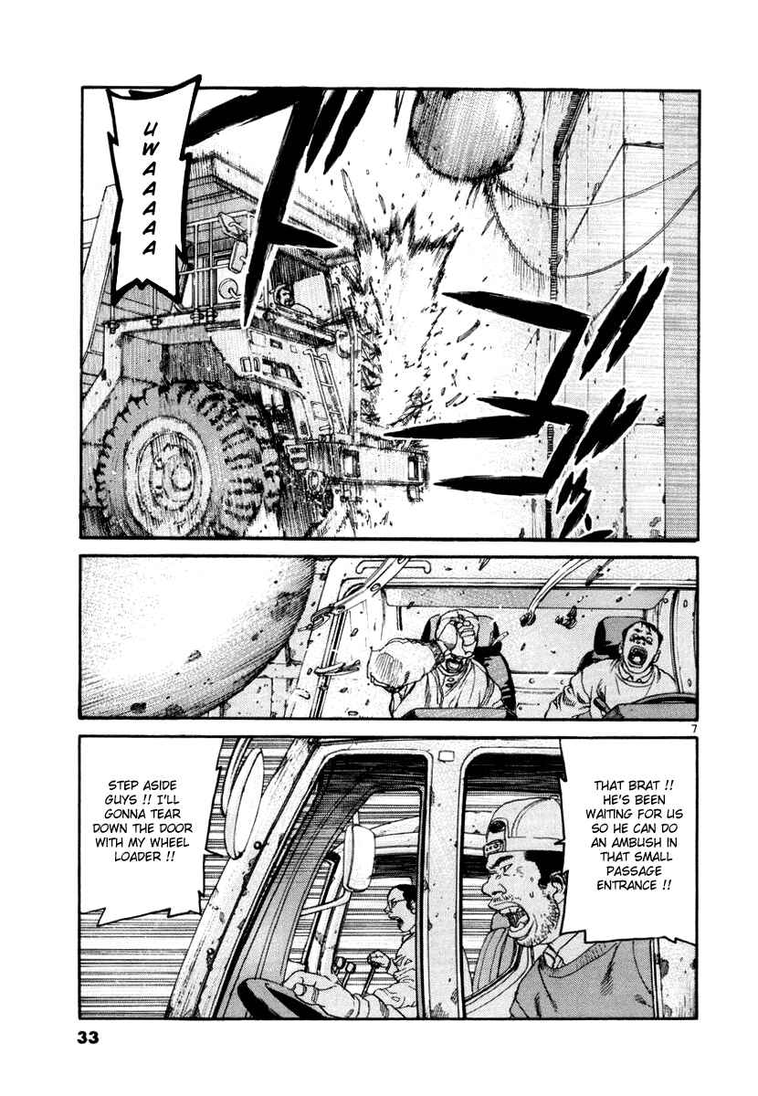 Page 7 Chapter 22 D-Live!!