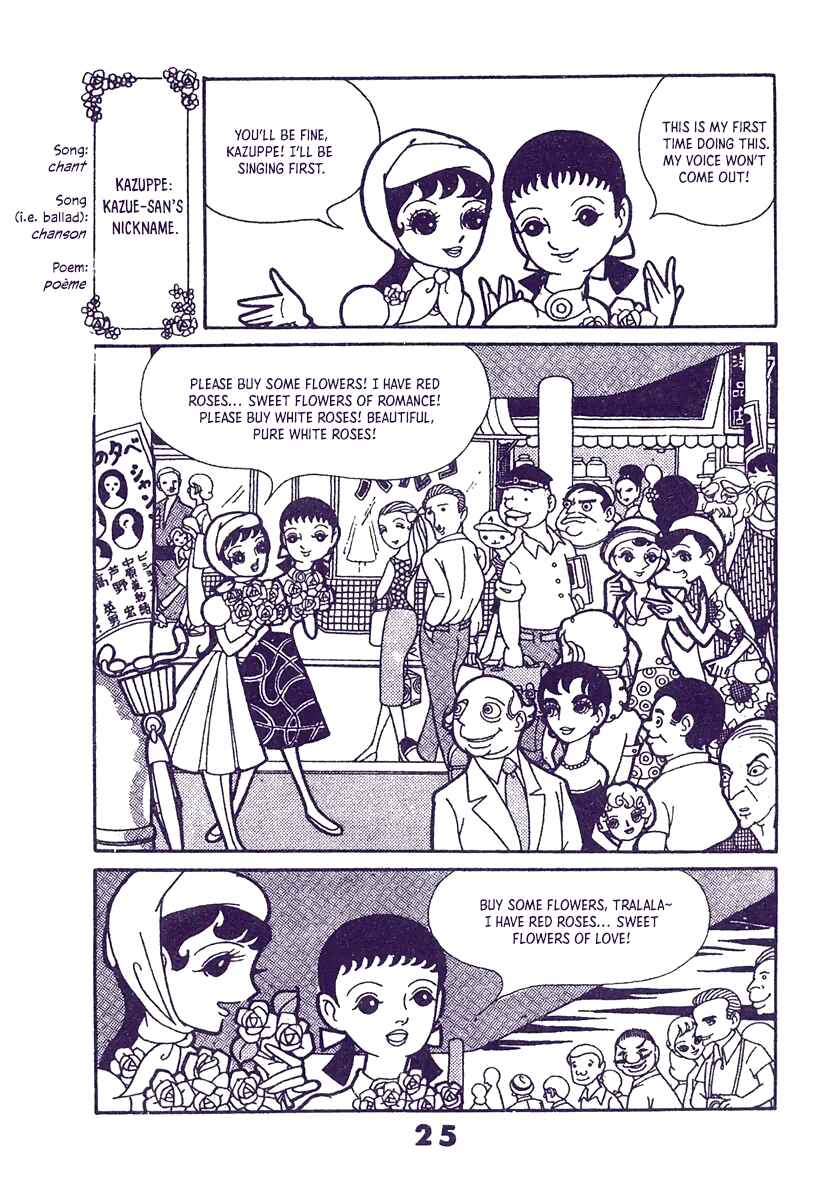 Page 25 Chapter Unknown_d497 Paris~Tokyo