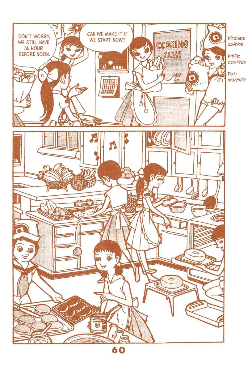 Page 59 Chapter Unknown_d497 Paris~Tokyo