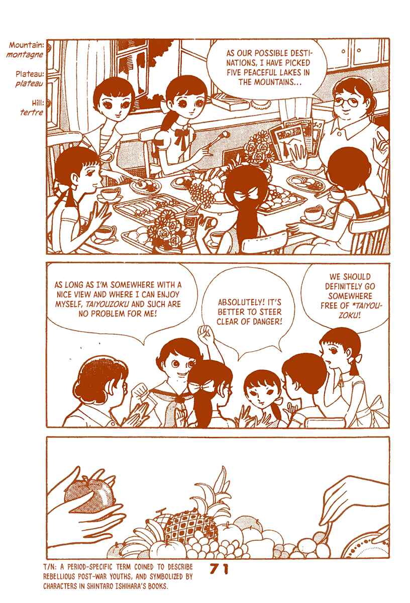 Page 70 Chapter Unknown_d497 Paris~Tokyo