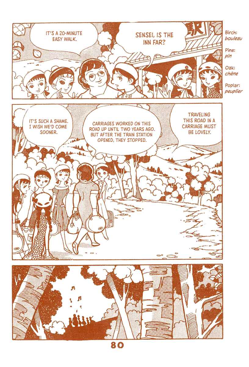 Page 78 Chapter Unknown_d497 Paris~Tokyo