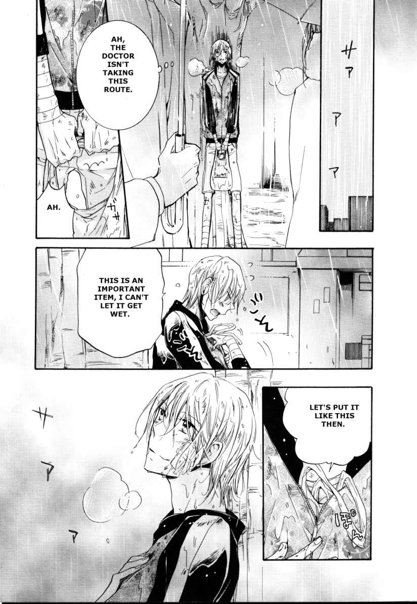 Page 14 Chapter 4 Fubin BL (Anthology)