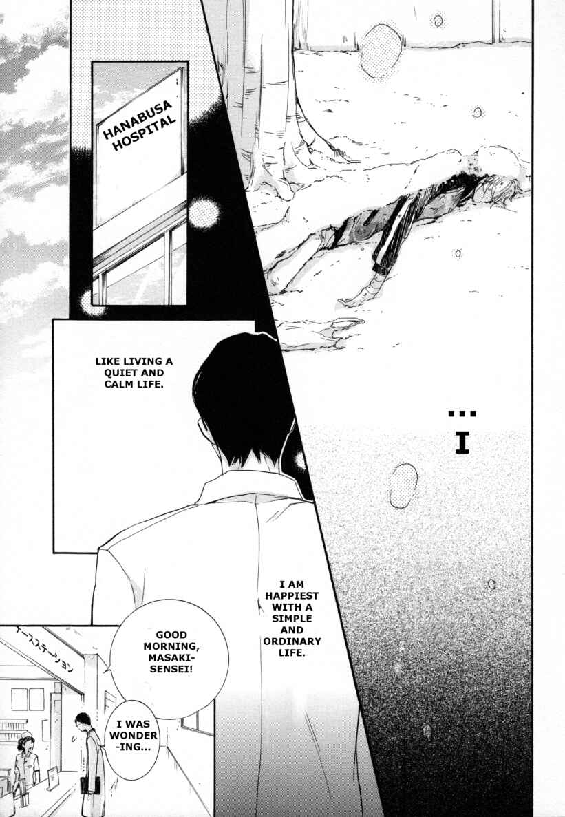 Page 22 Chapter 4 Fubin BL (Anthology)