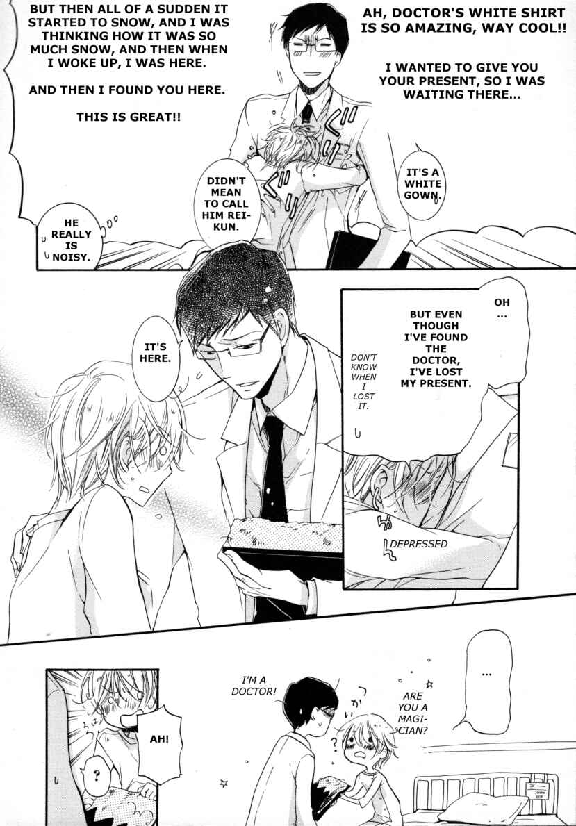 Page 25 Chapter 4 Fubin BL (Anthology)