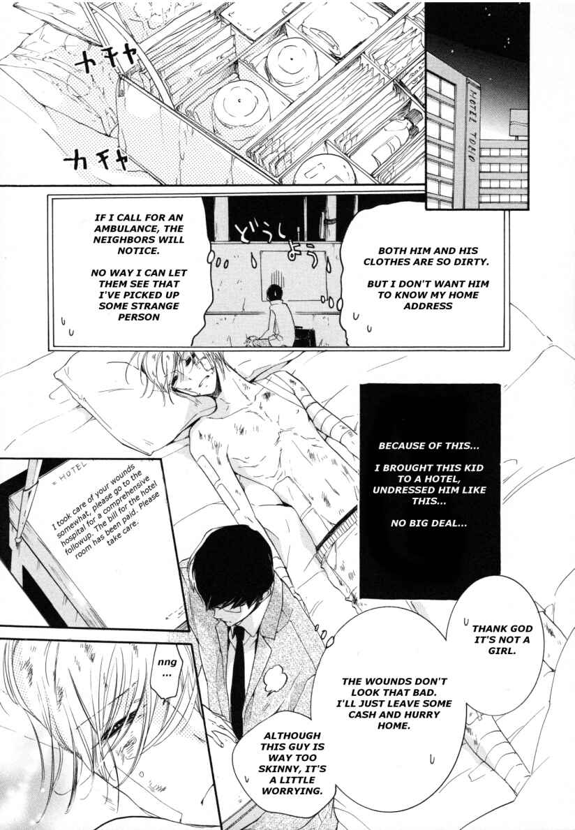 Page 4 Chapter 4 Fubin BL (Anthology)