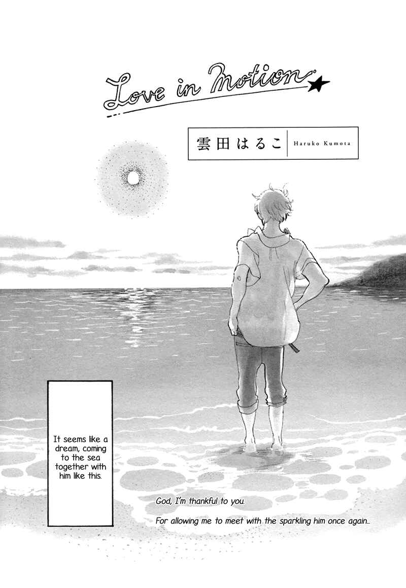 Page 2 Chapter 3 Fubin BL (Anthology)