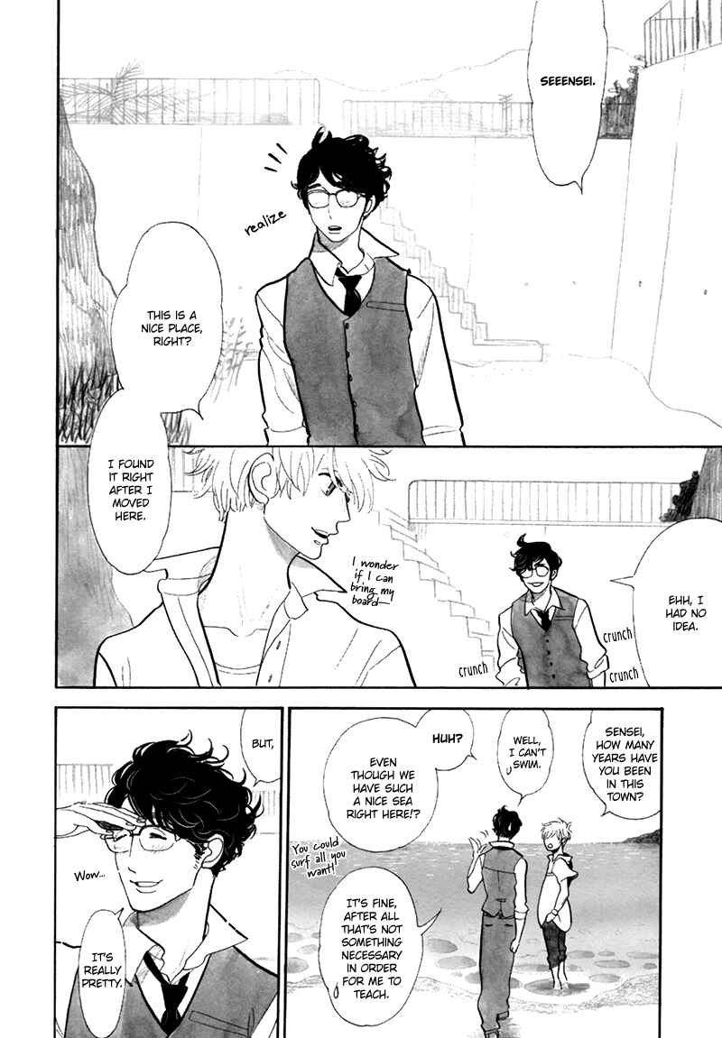 Page 3 Chapter 3 Fubin BL (Anthology)
