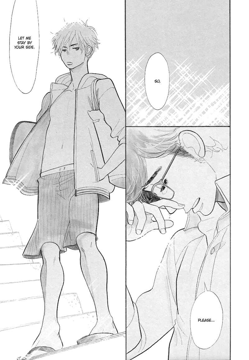 Page 36 Chapter 3 Fubin BL (Anthology)