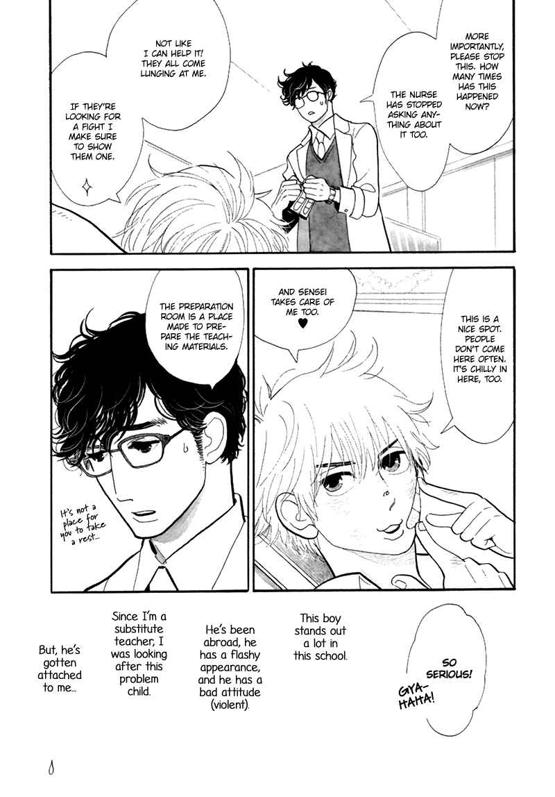 Page 8 Chapter 3 Fubin BL (Anthology)