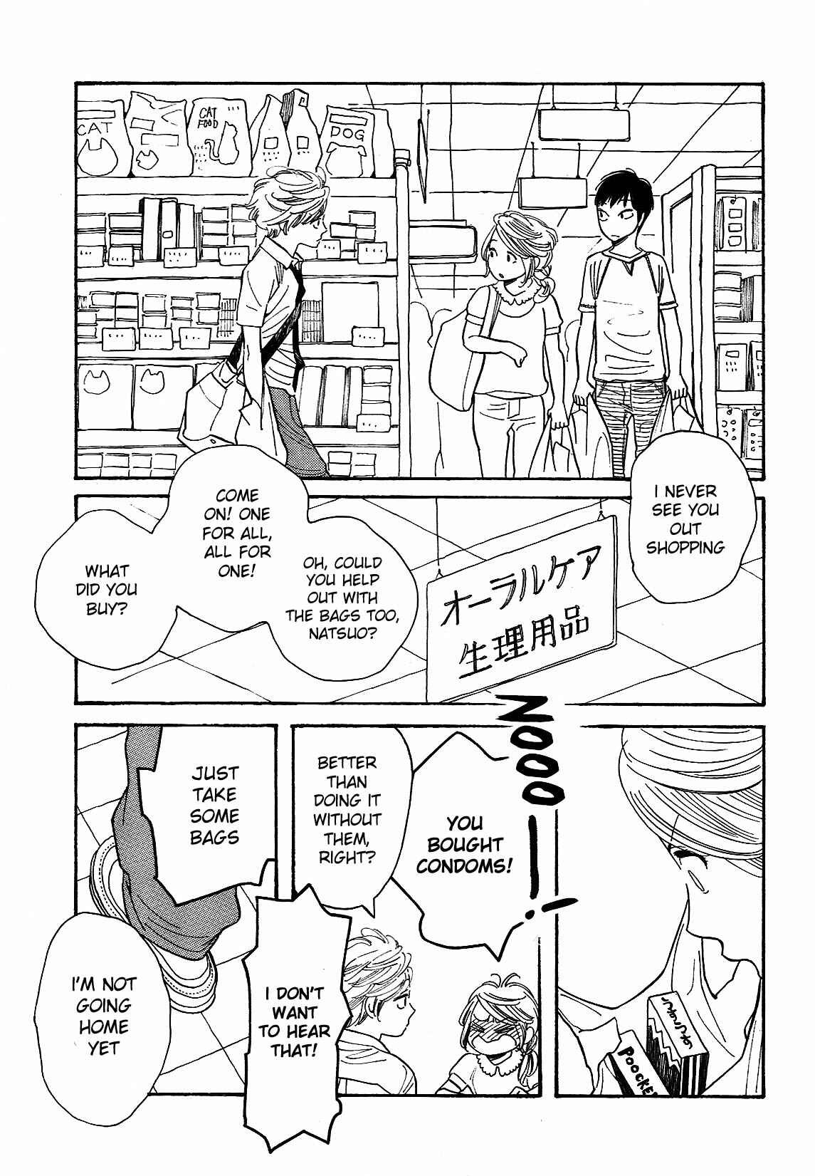 Page 17 Chapter 2 Fubin BL (Anthology)