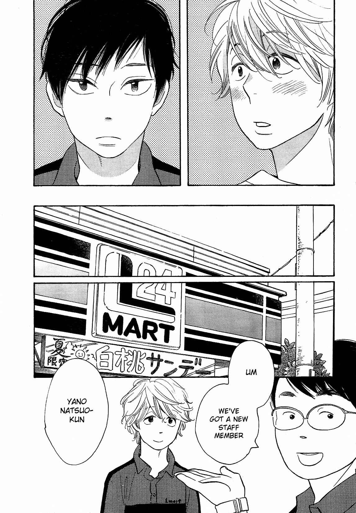 Page 23 Chapter 2 Fubin BL (Anthology)