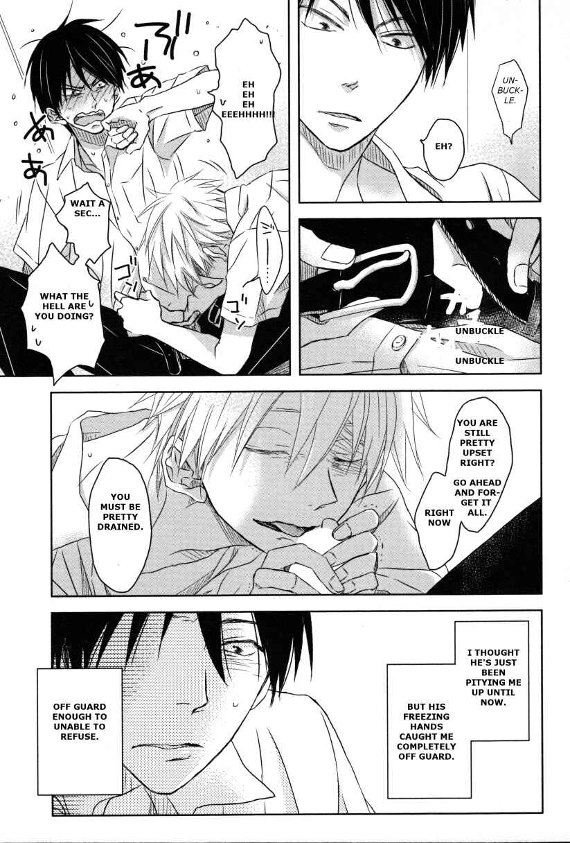 Page 6 Chapter 8 Fubin BL (Anthology)