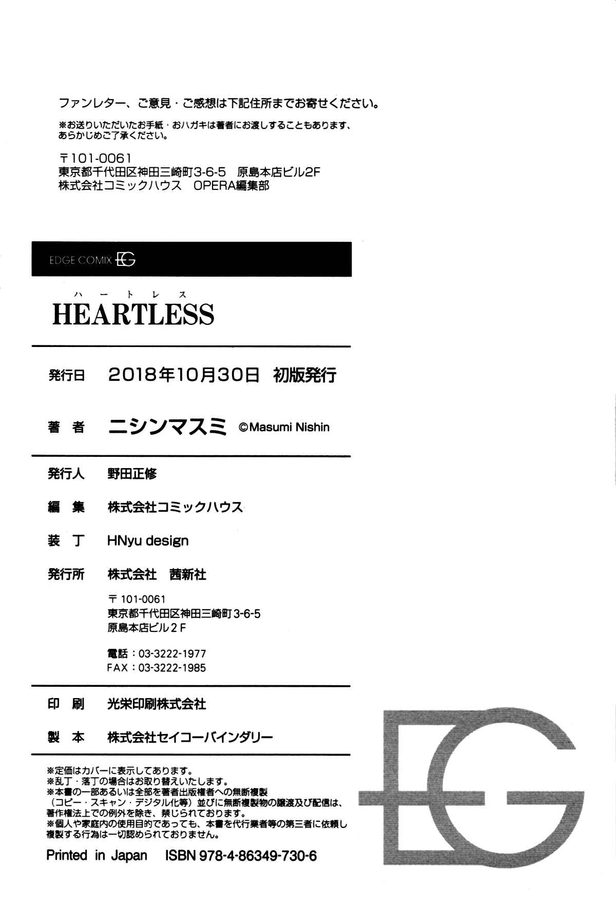 Page 35 Chapter 6 Heartless