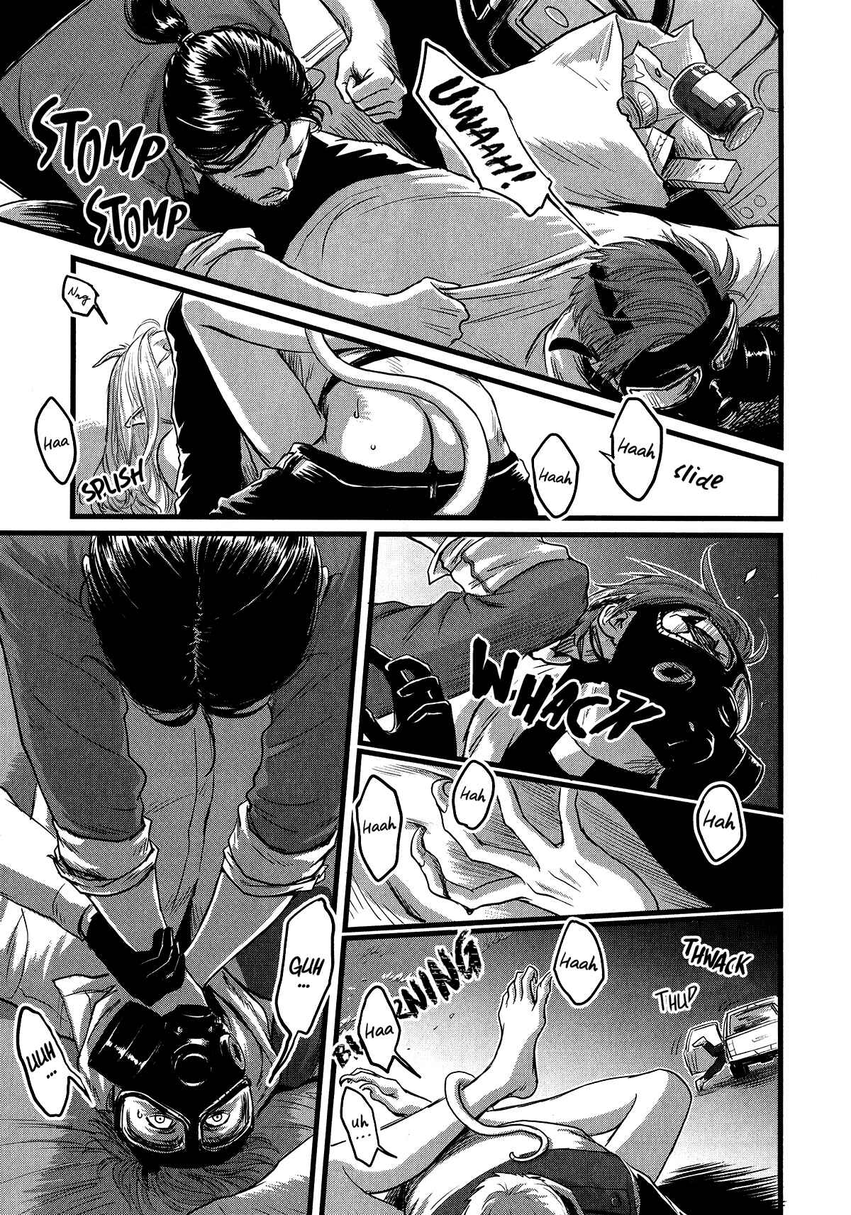 Page 24 Chapter 2 Heartless