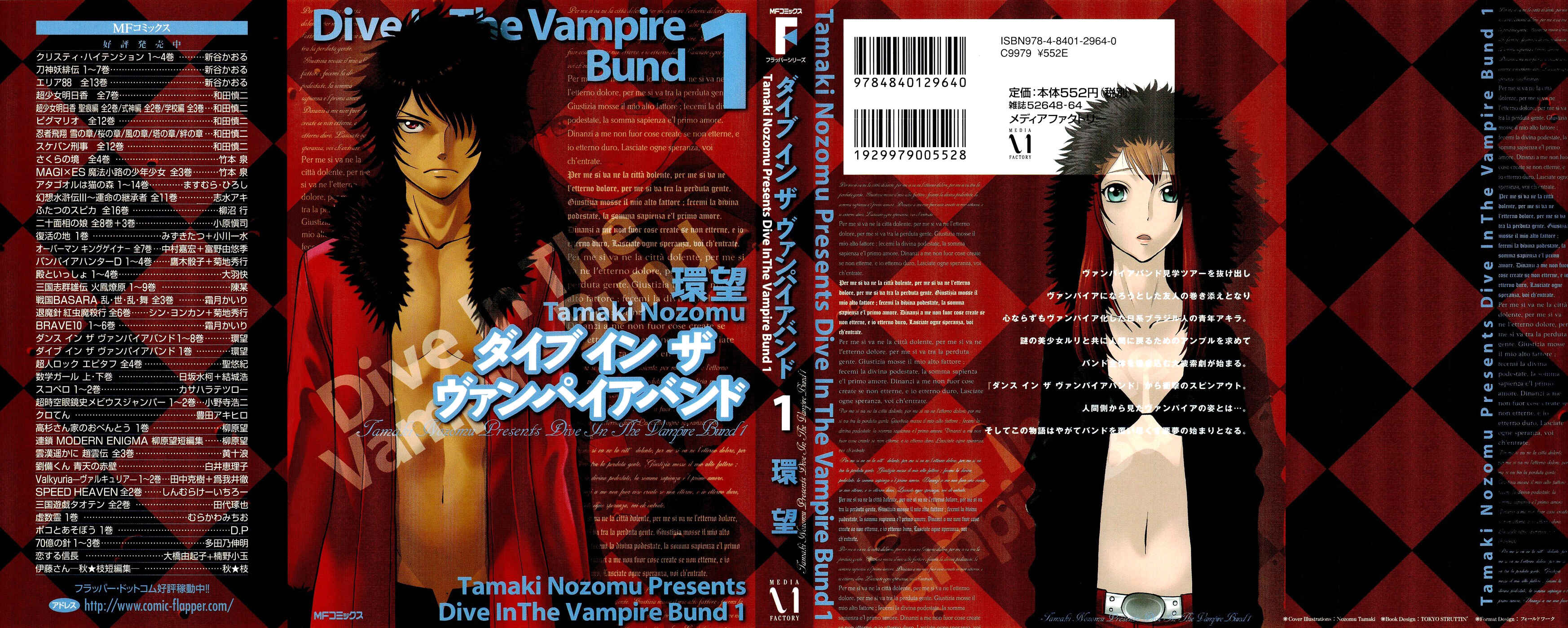 Page 1 Chapter 1 Dive in the Vampire Bund