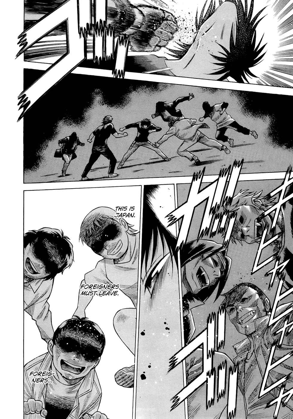 Page 15 Chapter 6 Dive in the Vampire Bund