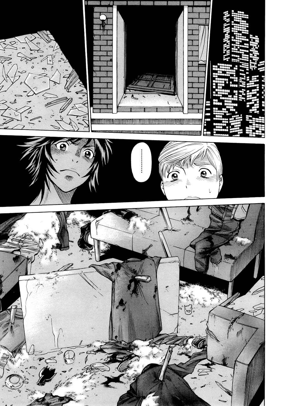Page 16 Chapter 2 Dive in the Vampire Bund